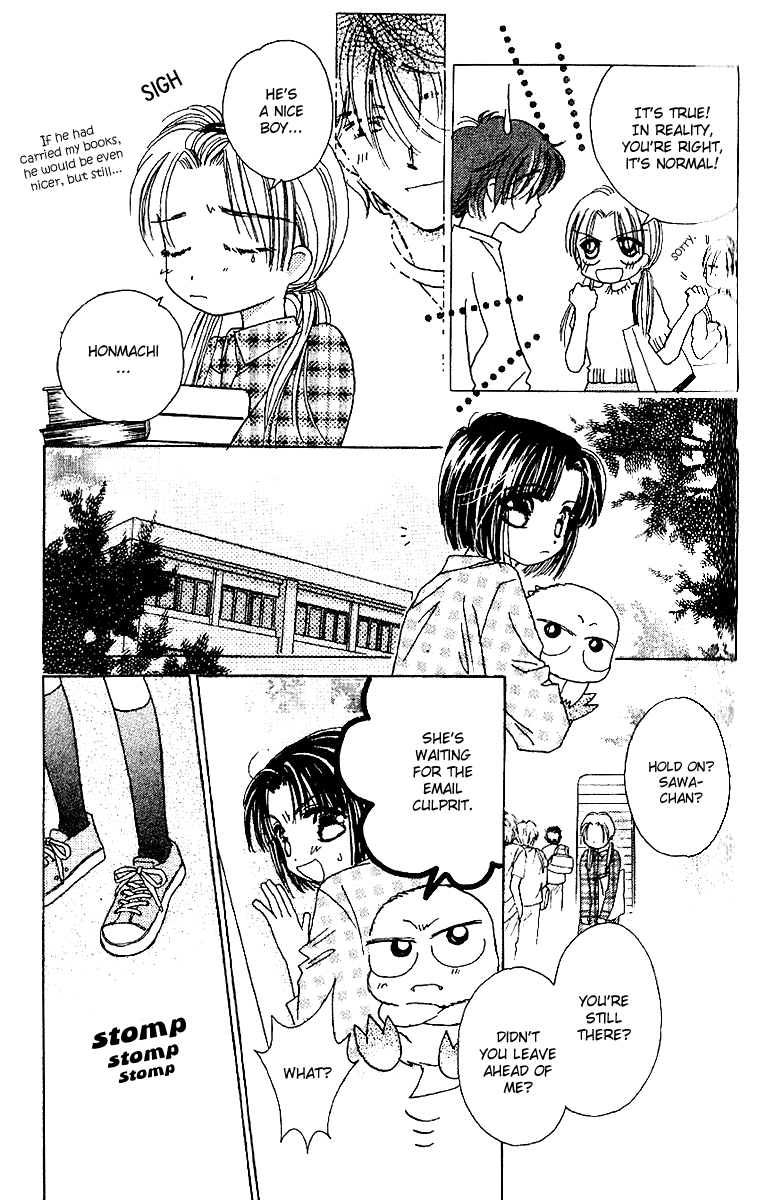 Tenshi Kouryaku Manual Chapter 17.2 page 33 - Chapter 17 v2 : Dino Mail