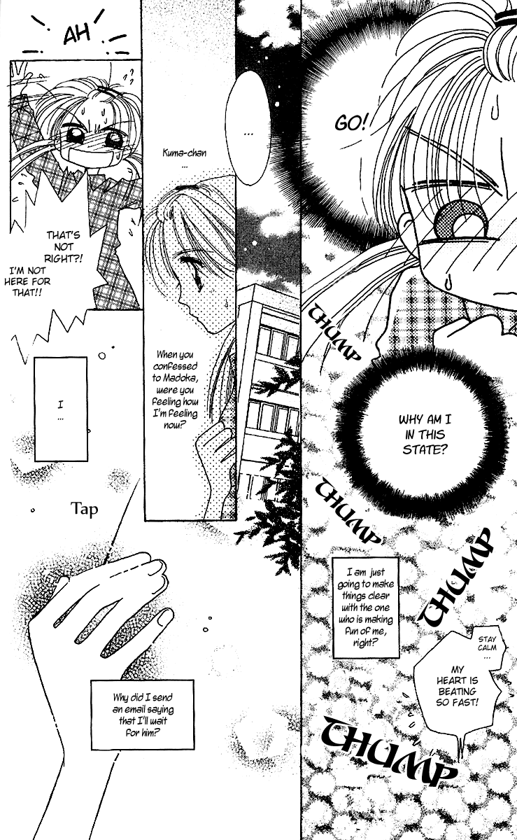 Tenshi Kouryaku Manual Chapter 17.2 page 34 - Chapter 17 v2 : Dino Mail