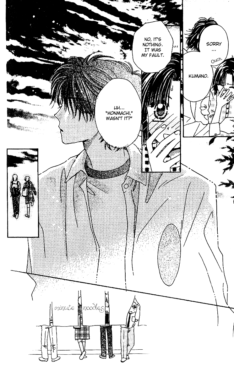 Tenshi Kouryaku Manual Chapter 17.2 page 38 - Chapter 17 v2 : Dino Mail