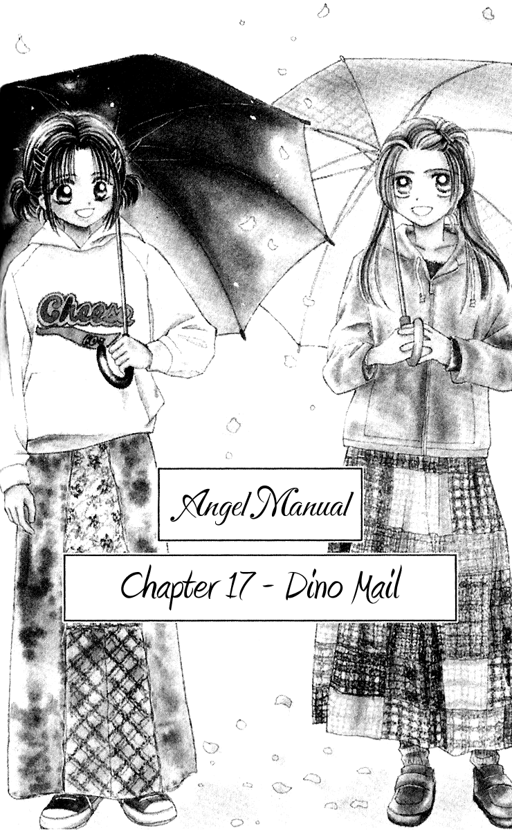 Tenshi Kouryaku Manual Chapter 17.2 page 4 - Chapter 17 v2 : Dino Mail