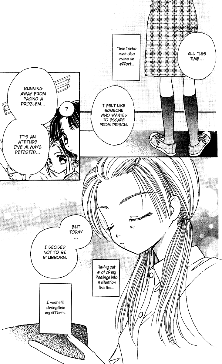 Tenshi Kouryaku Manual Chapter 17.2 page 41 - Chapter 17 v2 : Dino Mail