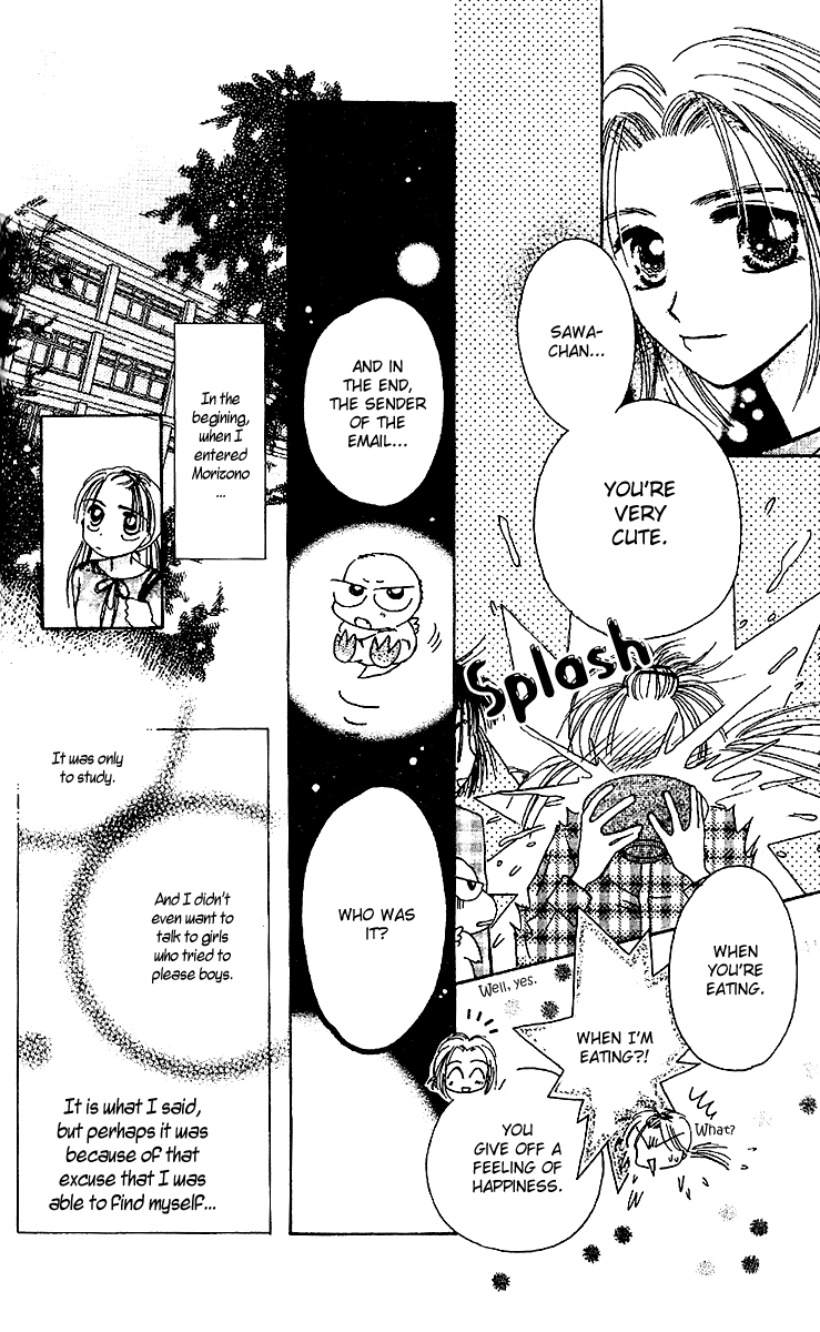 Tenshi Kouryaku Manual Chapter 17.2 page 42 - Chapter 17 v2 : Dino Mail