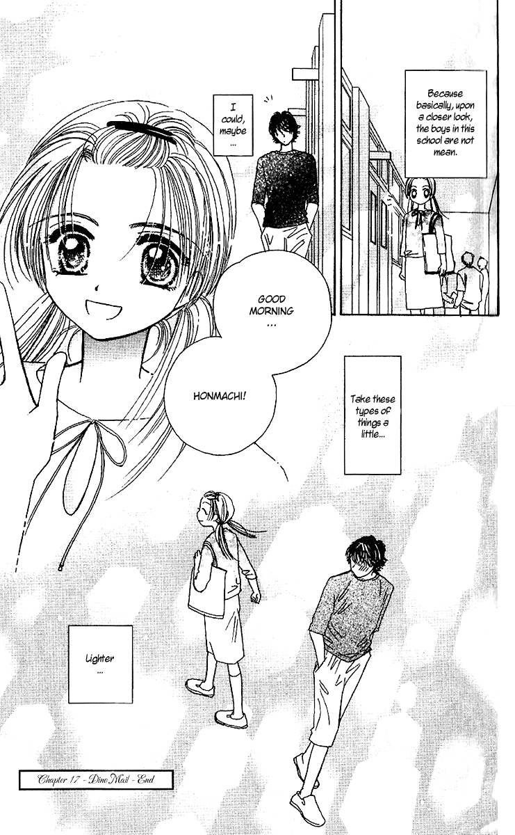 Tenshi Kouryaku Manual Chapter 17.2 page 43 - Chapter 17 v2 : Dino Mail