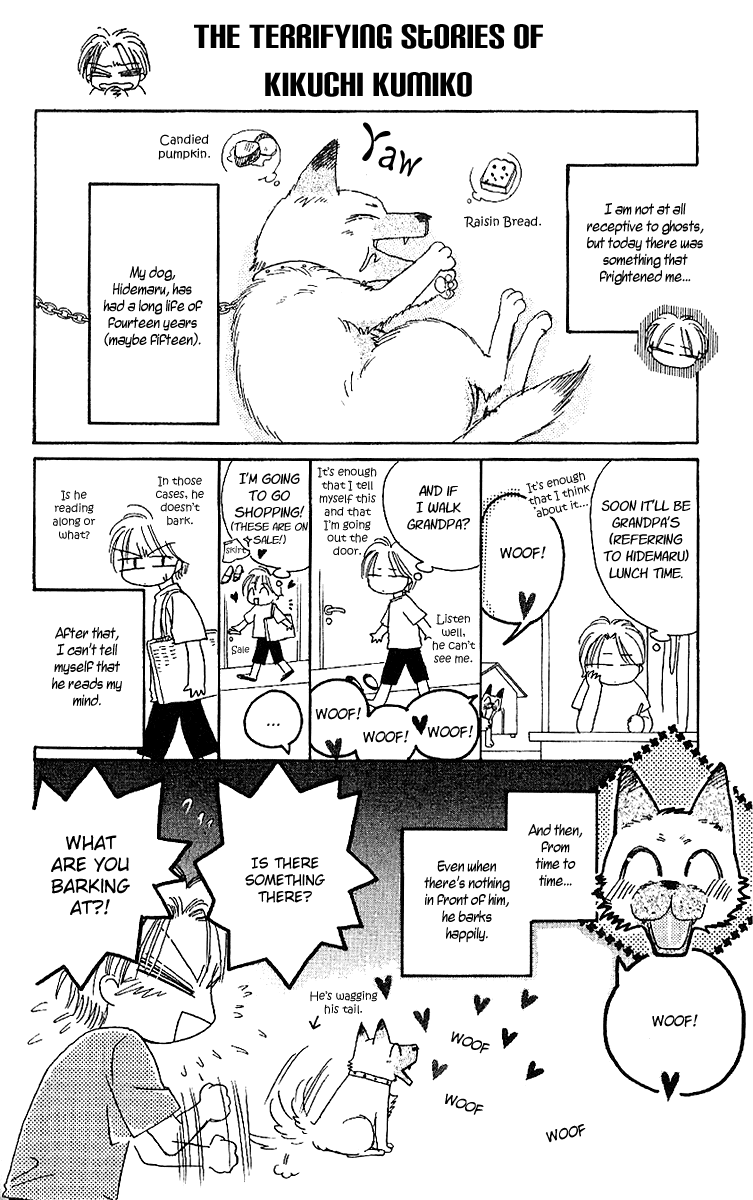 Tenshi Kouryaku Manual Chapter 17.2 page 44 - Chapter 17 v2 : Dino Mail