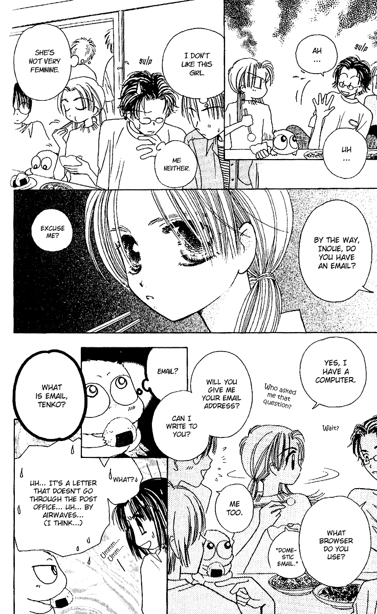 Tenshi Kouryaku Manual Chapter 17.2 page 8 - Chapter 17 v2 : Dino Mail