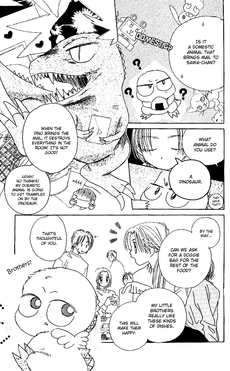 Tenshi Kouryaku Manual Chapter 17.2 page 9 - Chapter 17 v2 : Dino Mail