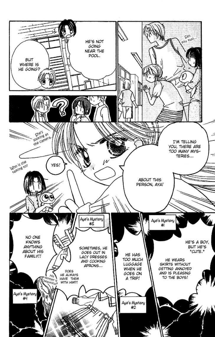 Tenshi Kouryaku Manual Chapter 18.5 page 10 - Chapter 18.5 : extra
