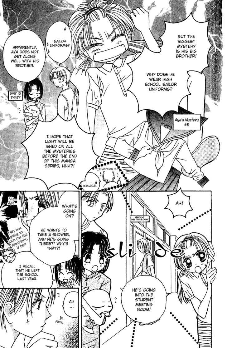 Tenshi Kouryaku Manual Chapter 18.5 page 11 - Chapter 18.5 : extra