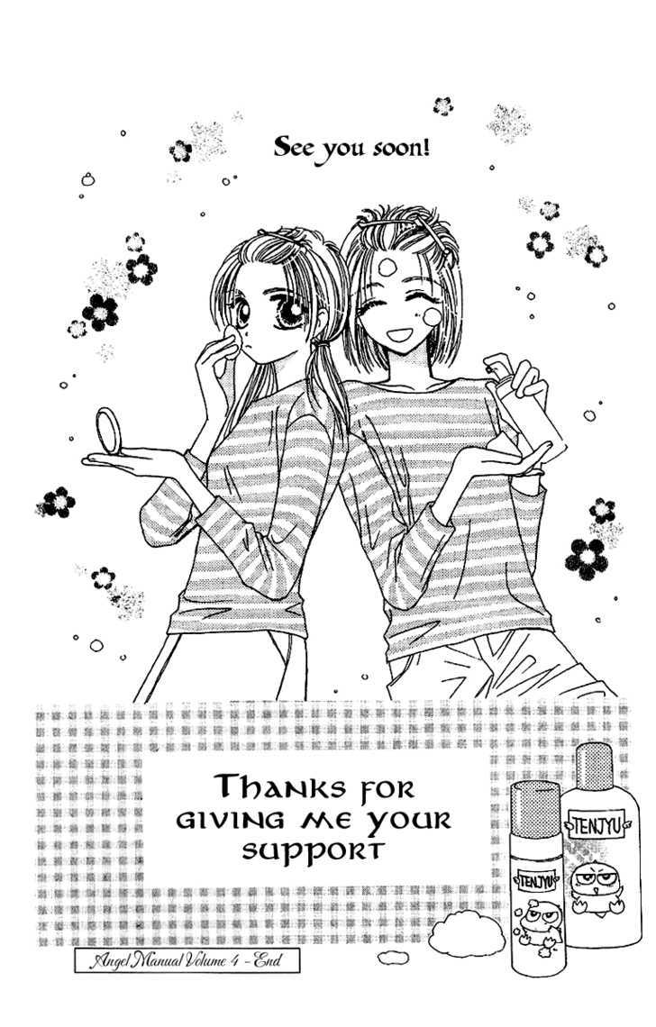 Tenshi Kouryaku Manual Chapter 18.5 page 13 - Chapter 18.5 : extra