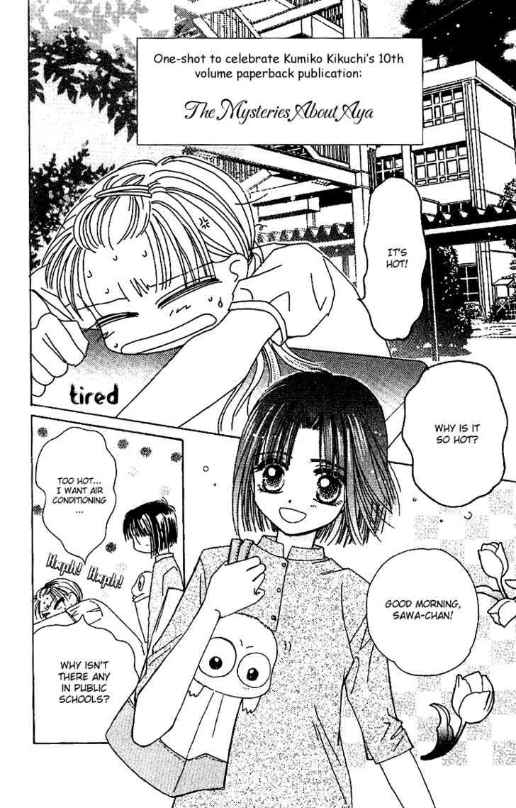Tenshi Kouryaku Manual Chapter 18.5 page 2 - Chapter 18.5 : extra