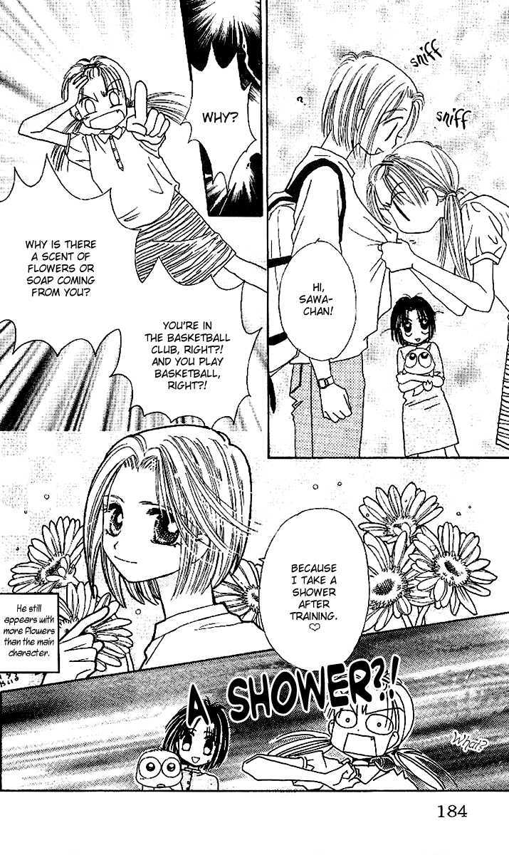 Tenshi Kouryaku Manual Chapter 18.5 page 6 - Chapter 18.5 : extra
