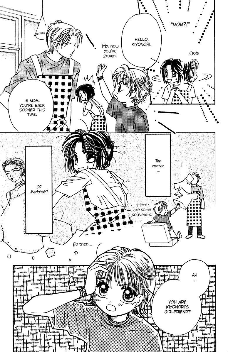 Tenshi Kouryaku Manual Chapter 19.2 page 27 - Chapter 19 v2 : A Little Love Story (Told by Tenju)
