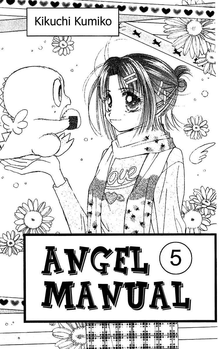 Tenshi Kouryaku Manual Chapter 19.2 page 8 - Chapter 19 v2 : A Little Love Story (Told by Tenju)