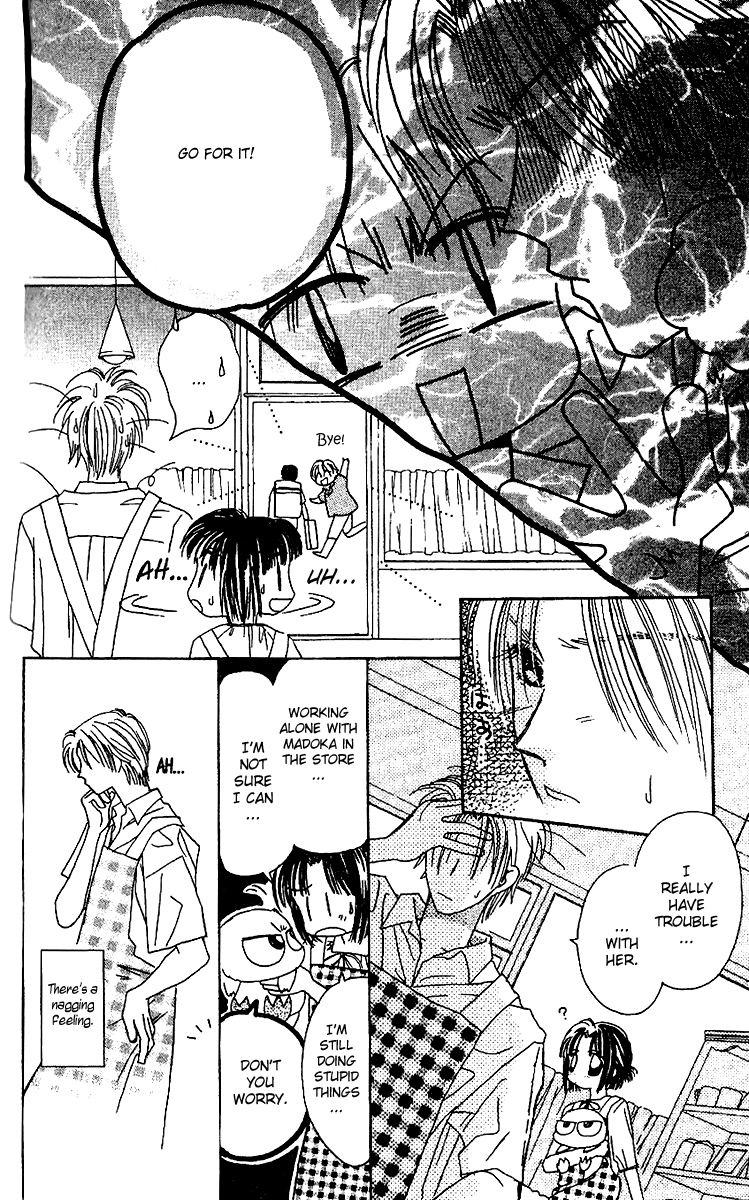 Tenshi Kouryaku Manual Chapter 20.2 page 17 - Chapter 20 v2 : Just the Two of Us