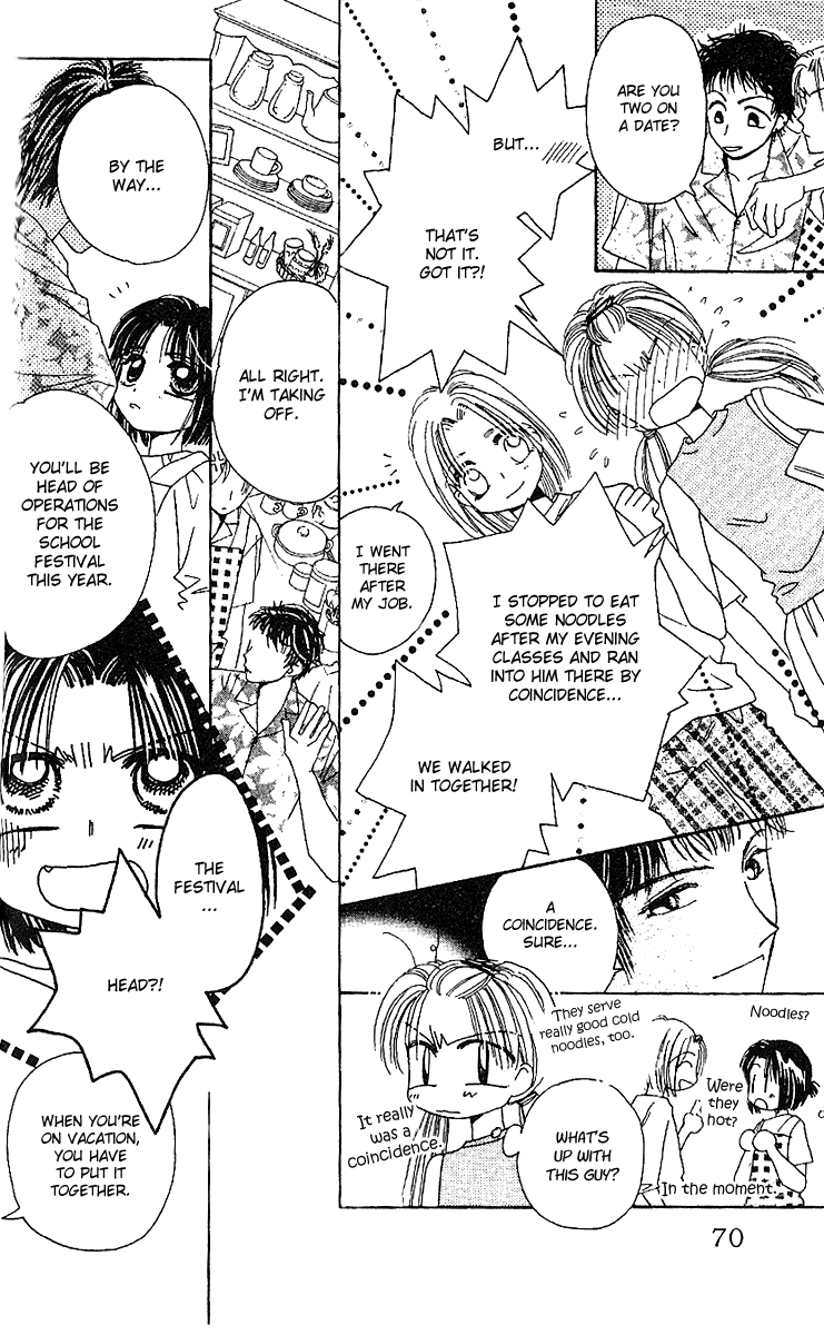 Tenshi Kouryaku Manual Chapter 20.2 page 27 - Chapter 20 v2 : Just the Two of Us