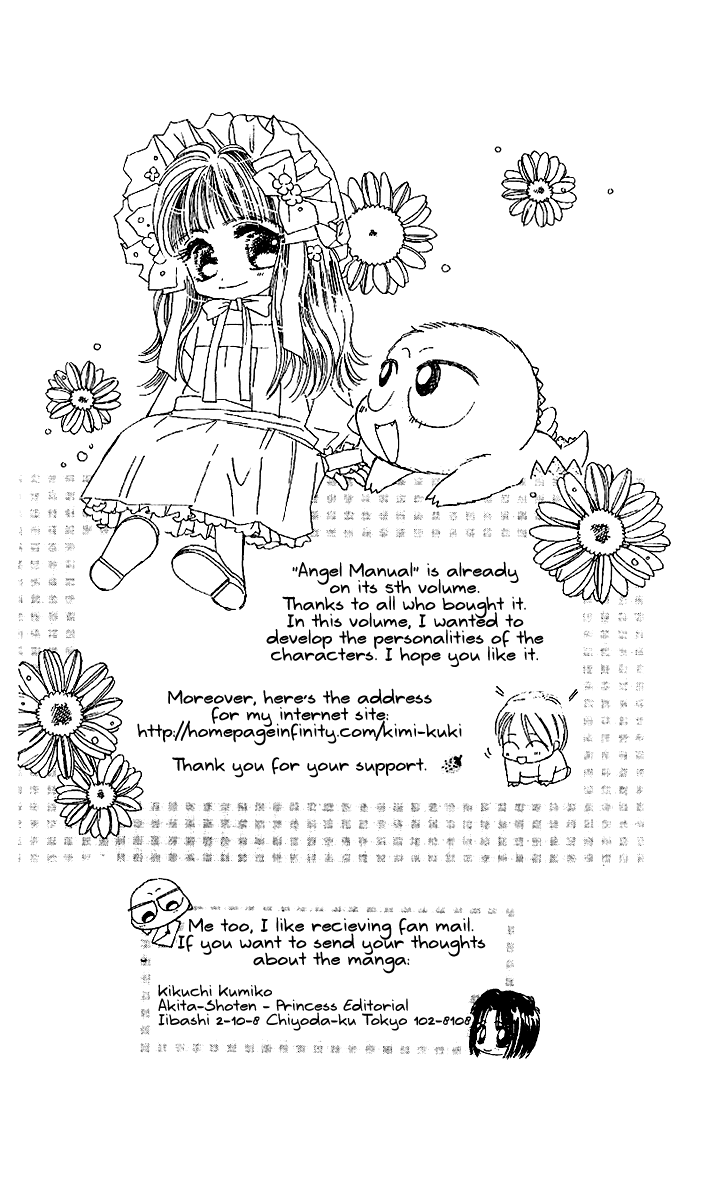 Tenshi Kouryaku Manual Chapter 20.2 page 43 - Chapter 20 v2 : Just the Two of Us