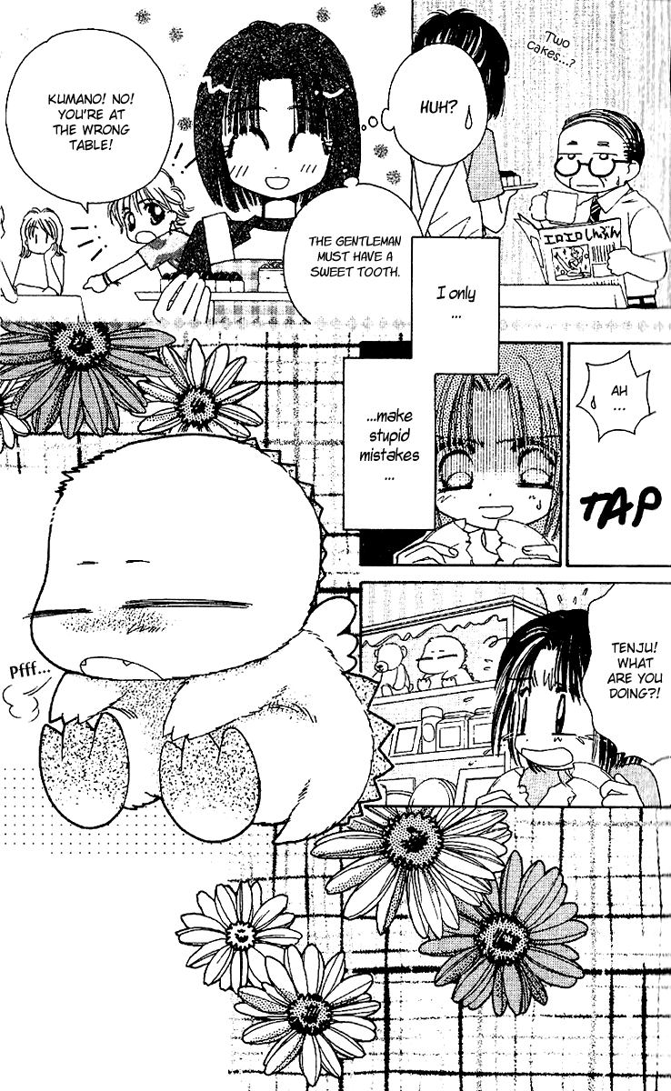 Tenshi Kouryaku Manual Chapter 20.2 page 6 - Chapter 20 v2 : Just the Two of Us