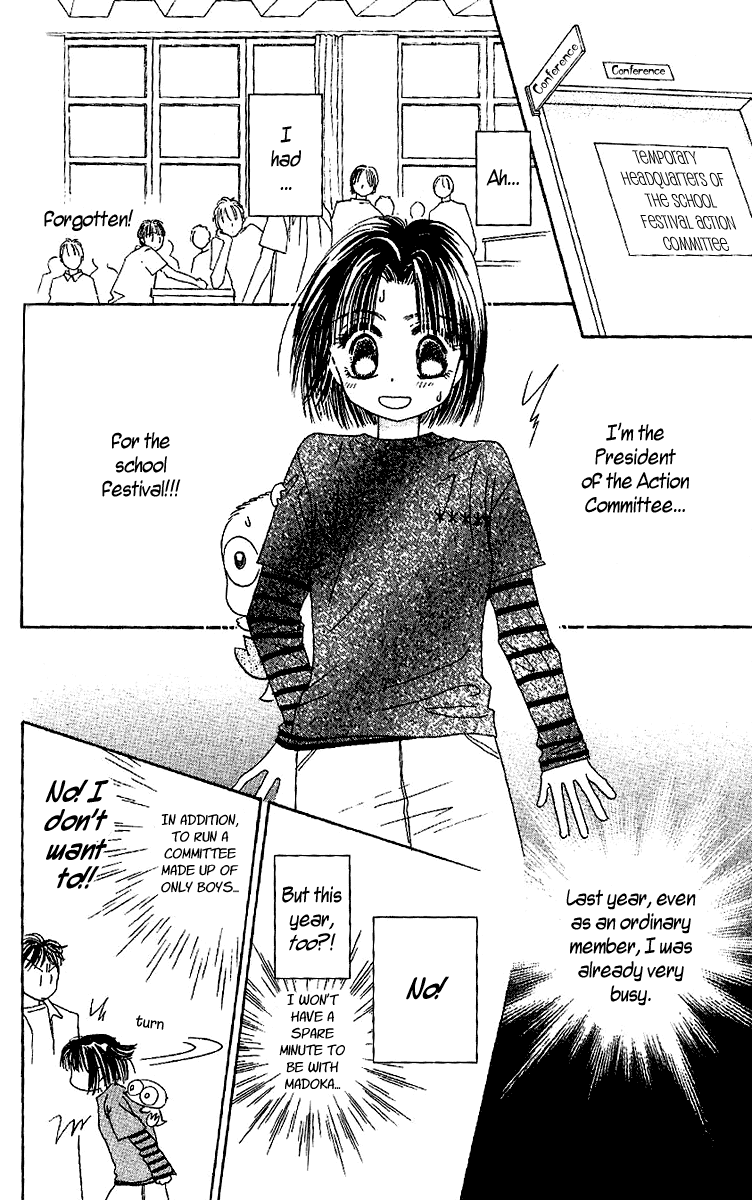 Tenshi Kouryaku Manual Chapter 21.2 page 14 - Chapter 21 v2 : Identity Uncovered