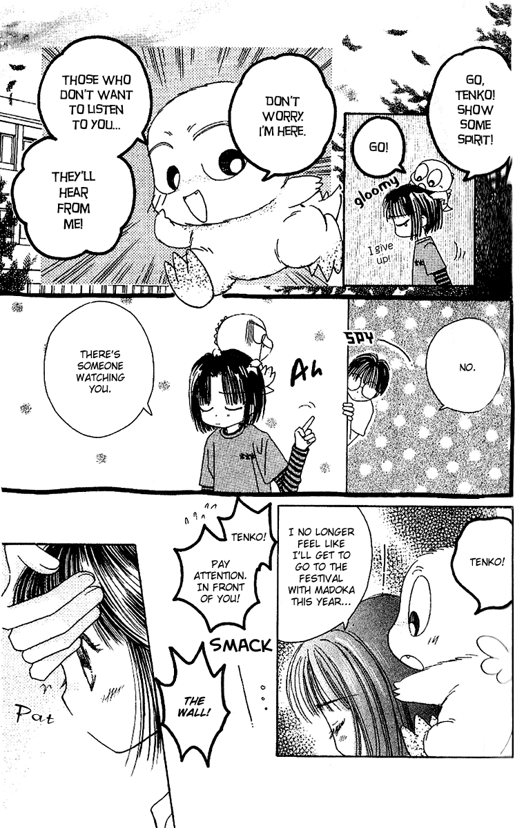 Tenshi Kouryaku Manual Chapter 21.2 page 17 - Chapter 21 v2 : Identity Uncovered
