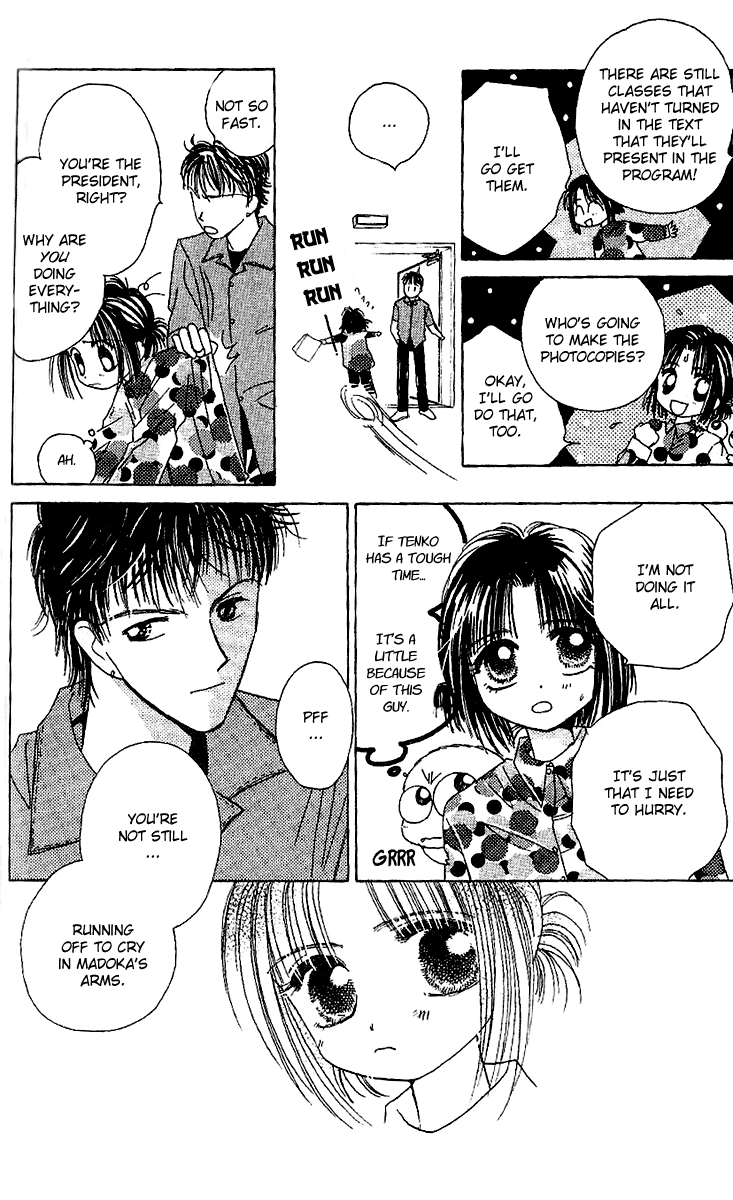 Tenshi Kouryaku Manual Chapter 21.2 page 24 - Chapter 21 v2 : Identity Uncovered