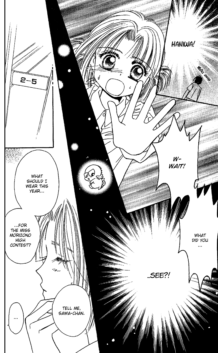 Tenshi Kouryaku Manual Chapter 21.2 page 26 - Chapter 21 v2 : Identity Uncovered