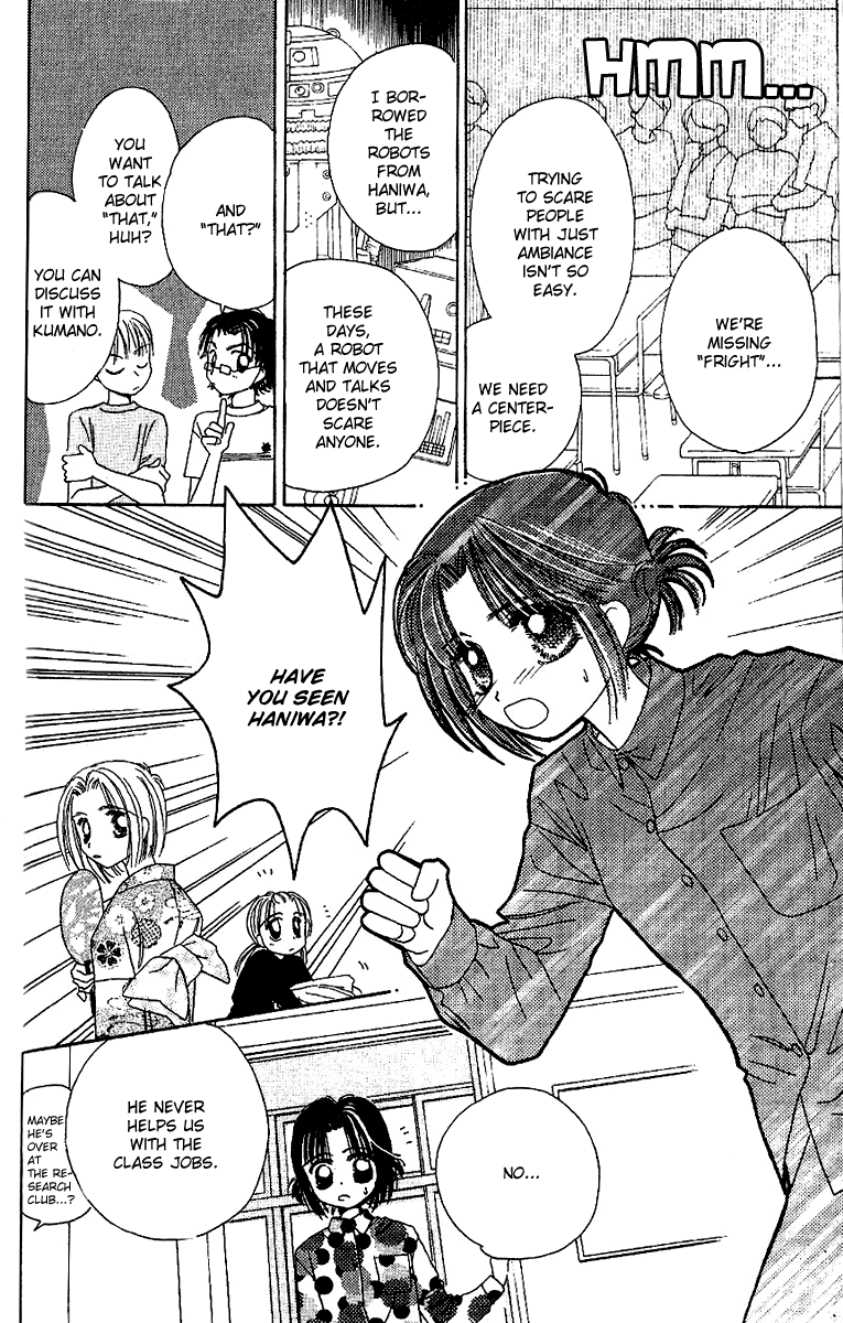Tenshi Kouryaku Manual Chapter 21.2 page 28 - Chapter 21 v2 : Identity Uncovered