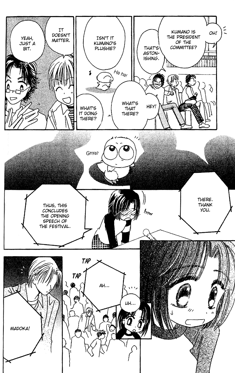 Tenshi Kouryaku Manual Chapter 21.2 page 32 - Chapter 21 v2 : Identity Uncovered
