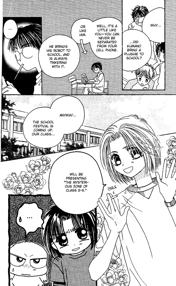 Tenshi Kouryaku Manual Chapter 21.2 page 8 - Chapter 21 v2 : Identity Uncovered