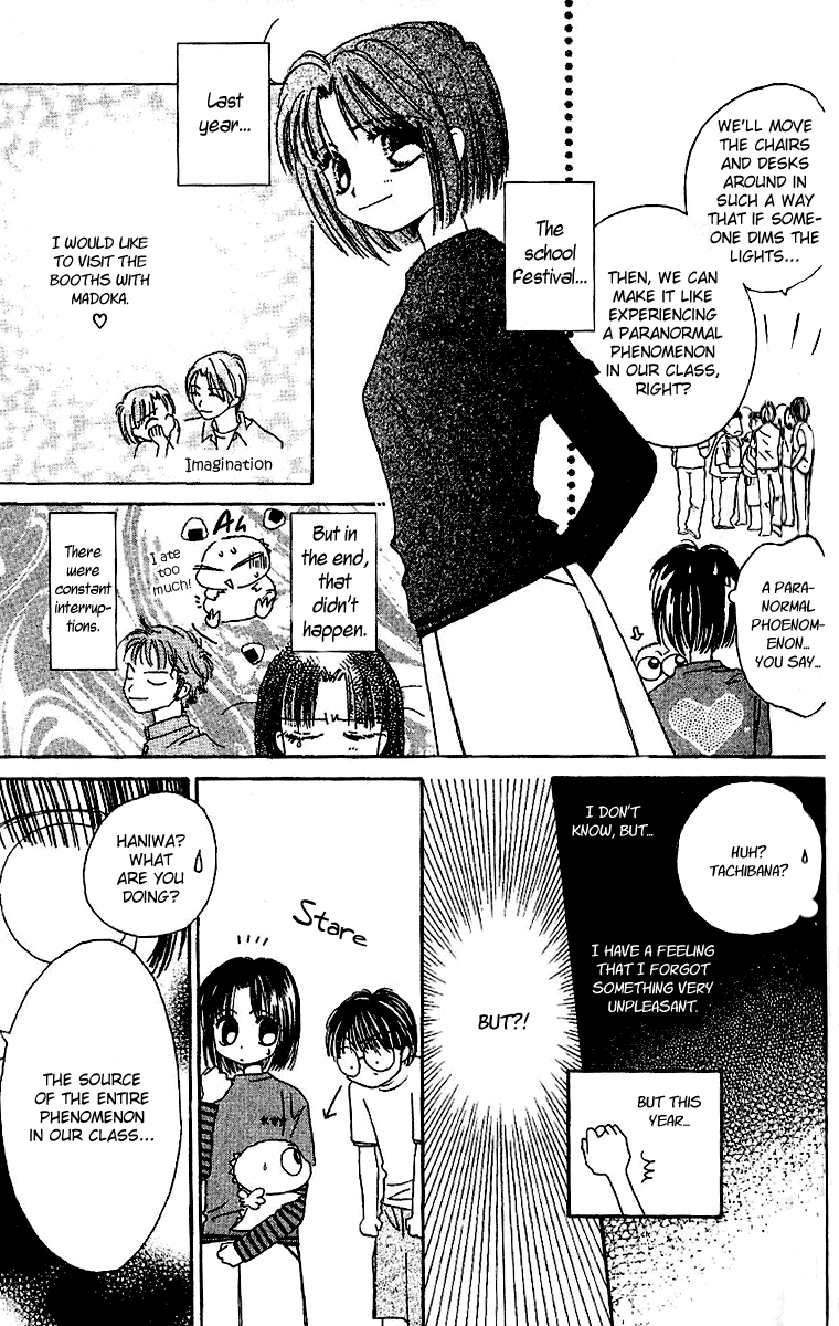 Tenshi Kouryaku Manual Chapter 21.2 page 9 - Chapter 21 v2 : Identity Uncovered