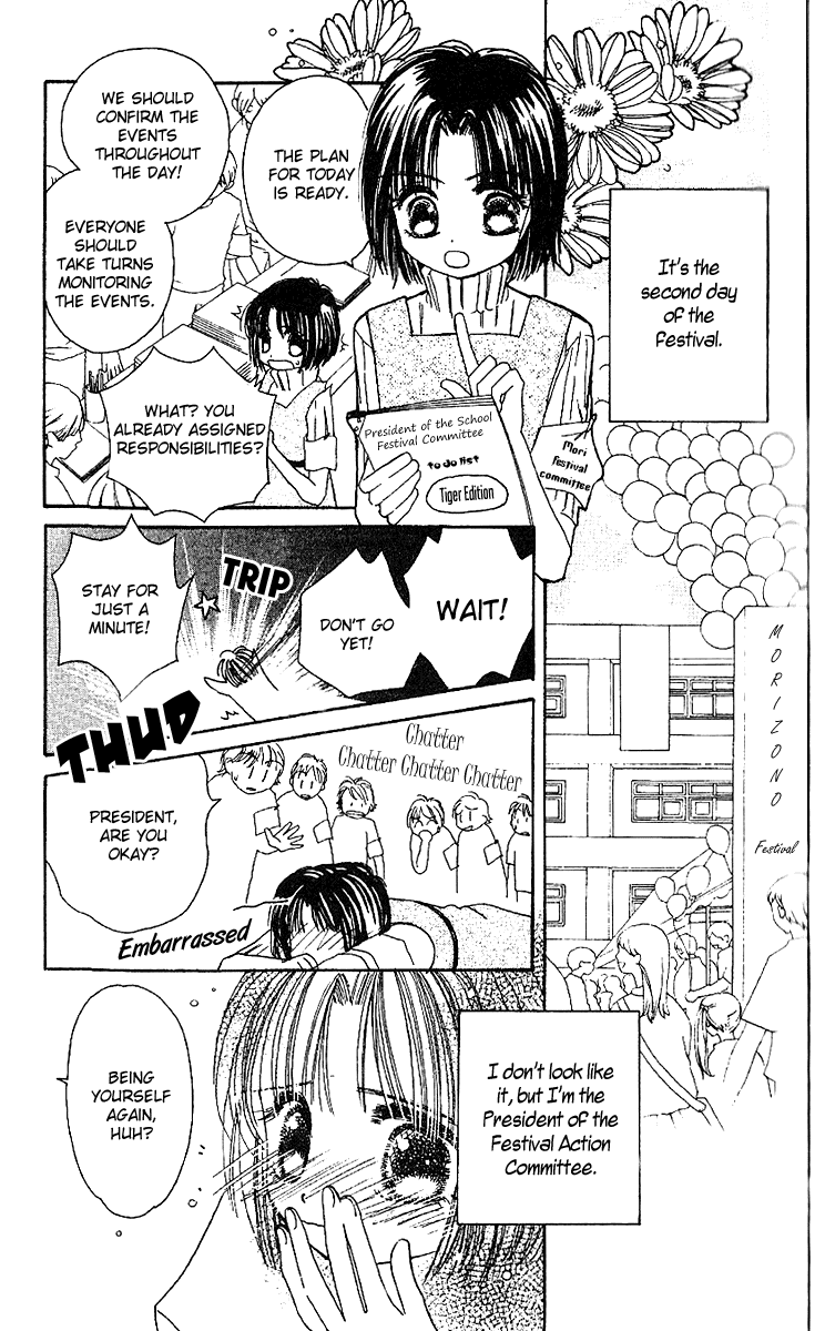 Tenshi Kouryaku Manual Chapter 22.2 page 12 - Chapter 22 v2 : Breathless Love