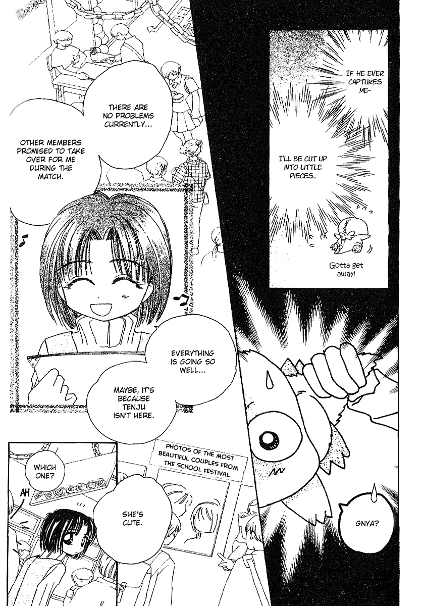 Tenshi Kouryaku Manual Chapter 22.2 page 17 - Chapter 22 v2 : Breathless Love