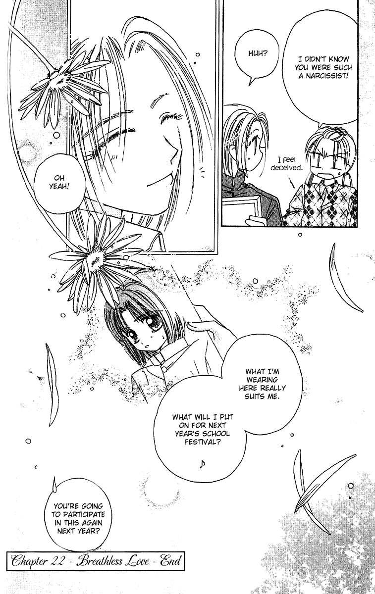 Tenshi Kouryaku Manual Chapter 22.2 page 43 - Chapter 22 v2 : Breathless Love