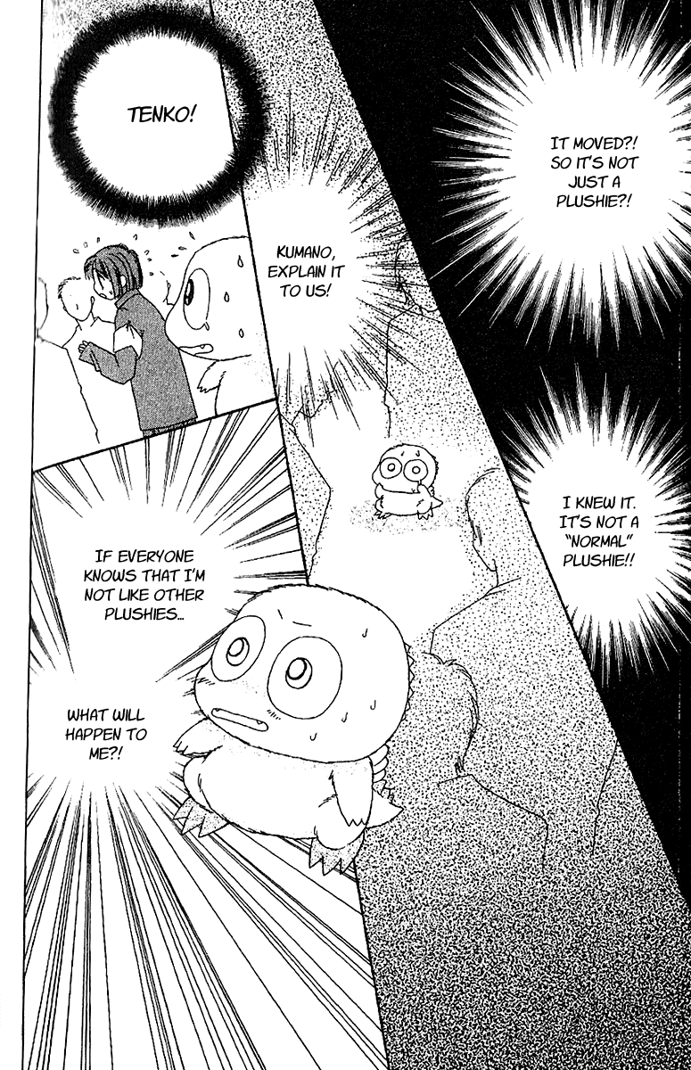 Tenshi Kouryaku Manual Chapter 22.2 page 5 - Chapter 22 v2 : Breathless Love