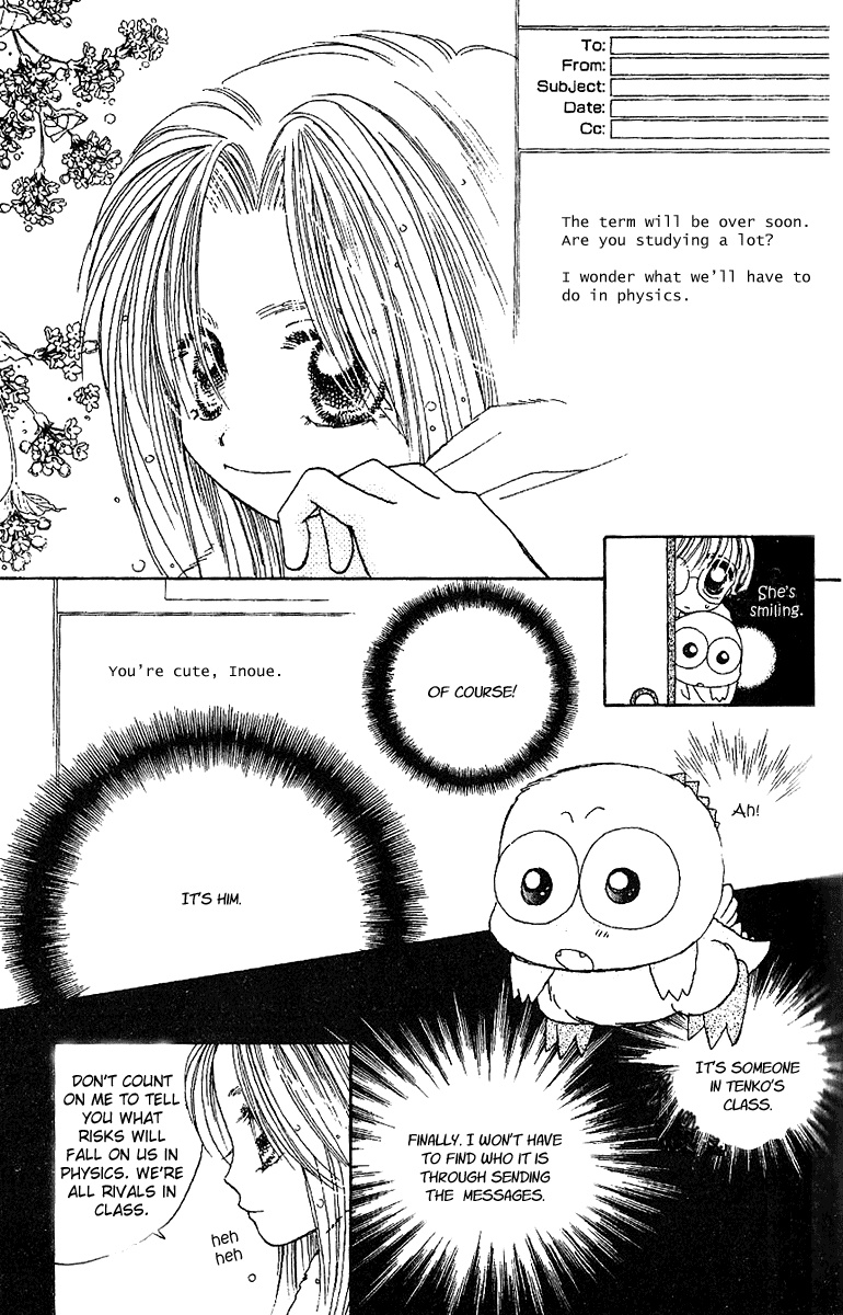 Tenshi Kouryaku Manual Chapter 23.2 page 12 - Chapter 23 v2 : Dragon Mail II