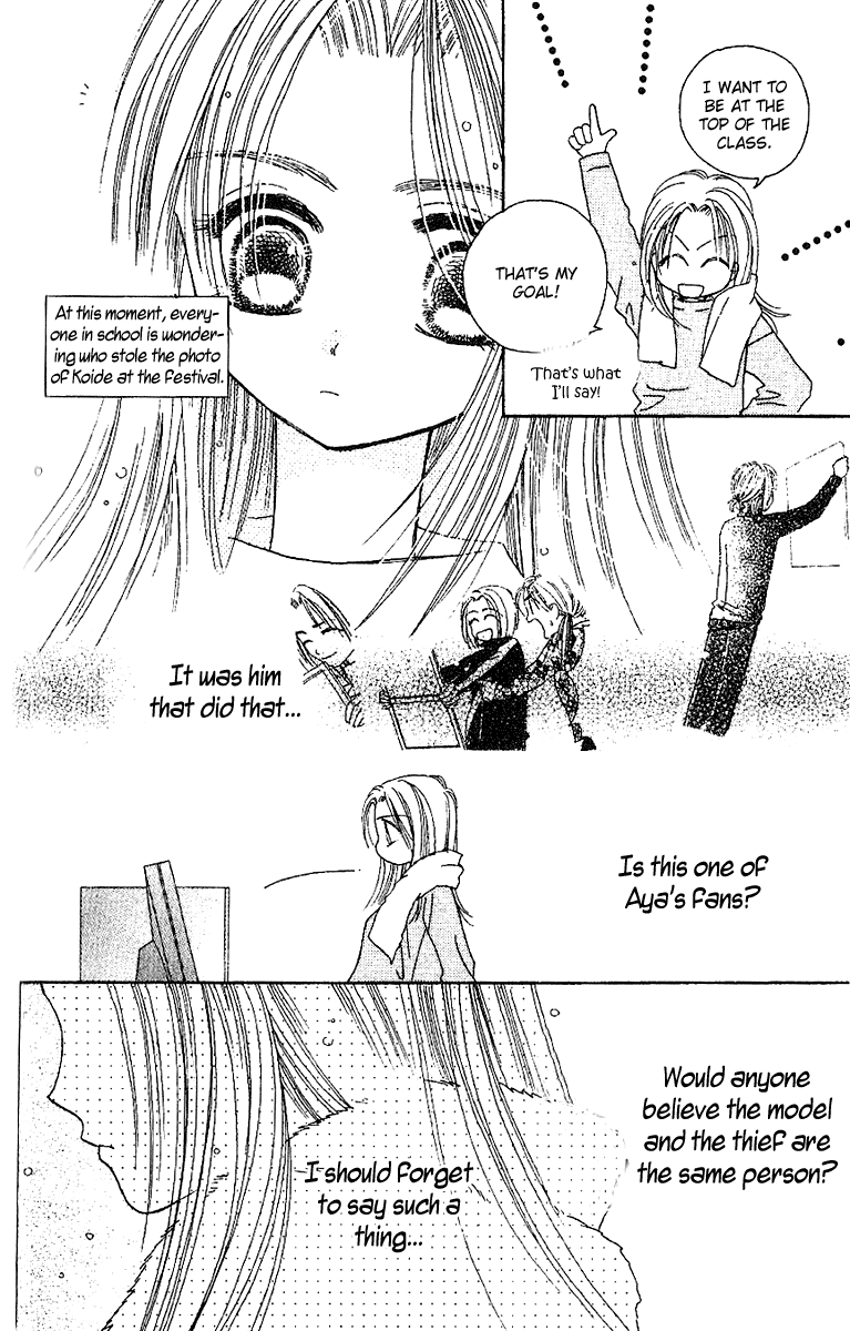 Tenshi Kouryaku Manual Chapter 23.2 page 13 - Chapter 23 v2 : Dragon Mail II