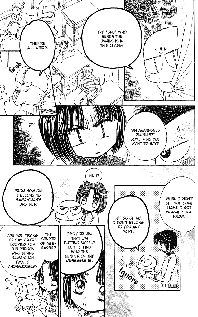 Tenshi Kouryaku Manual Chapter 23.2 page 18 - Chapter 23 v2 : Dragon Mail II