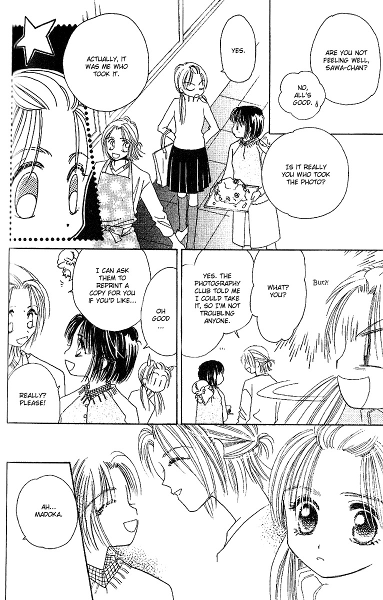 Tenshi Kouryaku Manual Chapter 23.2 page 23 - Chapter 23 v2 : Dragon Mail II