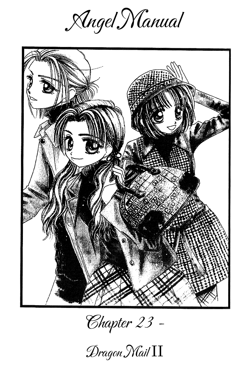 Tenshi Kouryaku Manual Chapter 23.2 page 4 - Chapter 23 v2 : Dragon Mail II