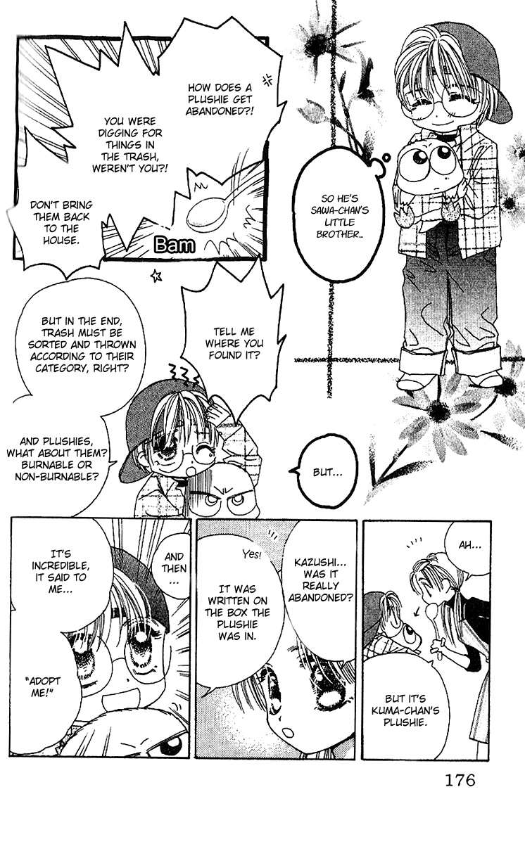 Tenshi Kouryaku Manual Chapter 23.2 page 7 - Chapter 23 v2 : Dragon Mail II