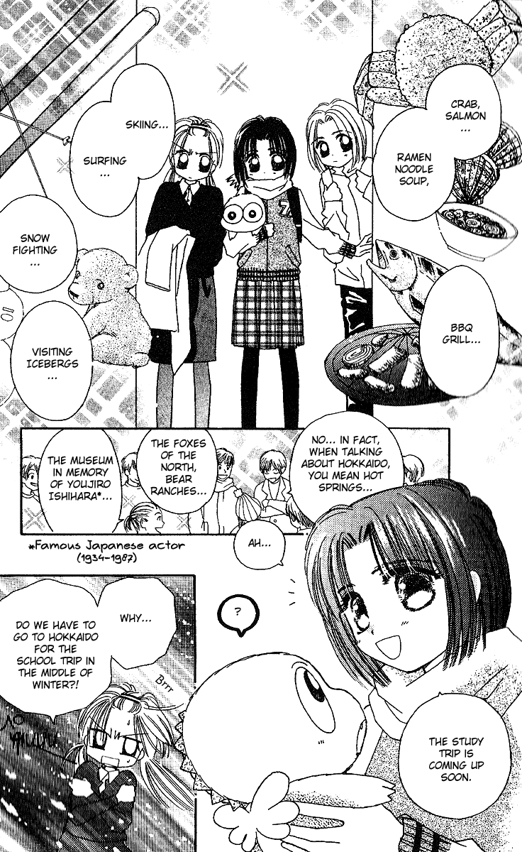 Tenshi Kouryaku Manual Chapter 24.2 page 12 - Chapter 24 v2 : A Small Fight