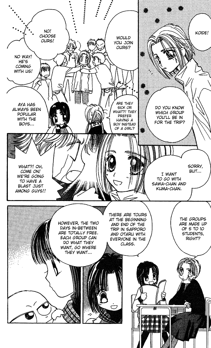 Tenshi Kouryaku Manual Chapter 24.2 page 13 - Chapter 24 v2 : A Small Fight