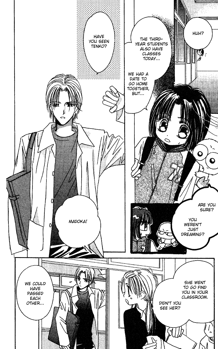 Tenshi Kouryaku Manual Chapter 24.2 page 17 - Chapter 24 v2 : A Small Fight
