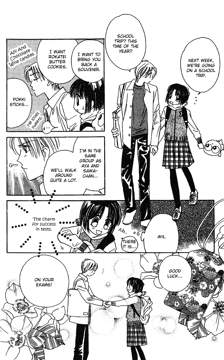 Tenshi Kouryaku Manual Chapter 24.2 page 23 - Chapter 24 v2 : A Small Fight