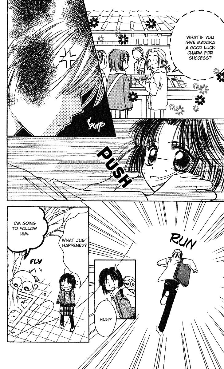 Tenshi Kouryaku Manual Chapter 24.2 page 25 - Chapter 24 v2 : A Small Fight