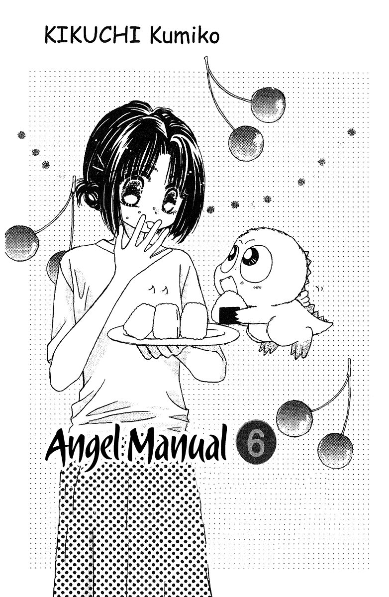 Tenshi Kouryaku Manual Chapter 24.2 page 4 - Chapter 24 v2 : A Small Fight
