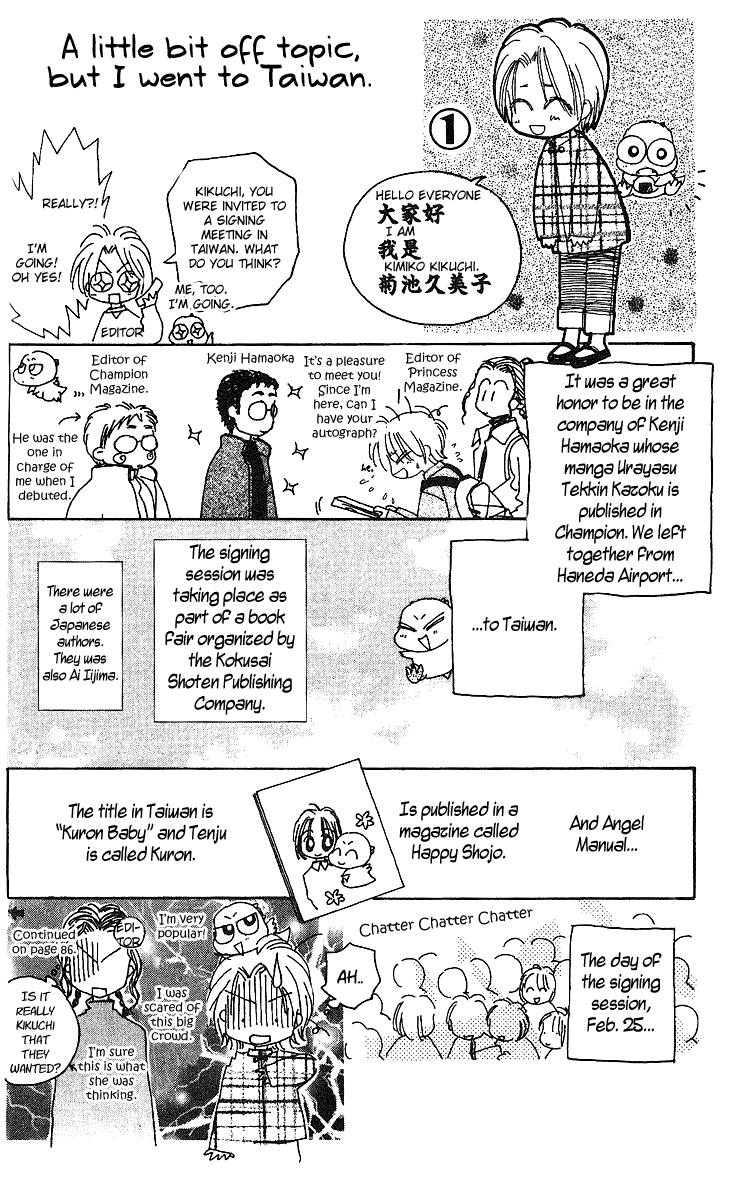 Tenshi Kouryaku Manual Chapter 24.2 page 45 - Chapter 24 v2 : A Small Fight
