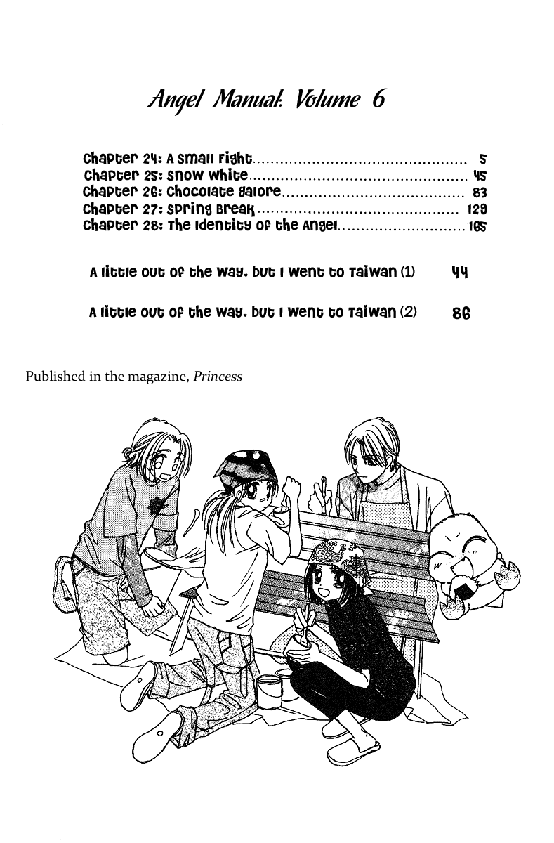 Tenshi Kouryaku Manual Chapter 24.2 page 5 - Chapter 24 v2 : A Small Fight