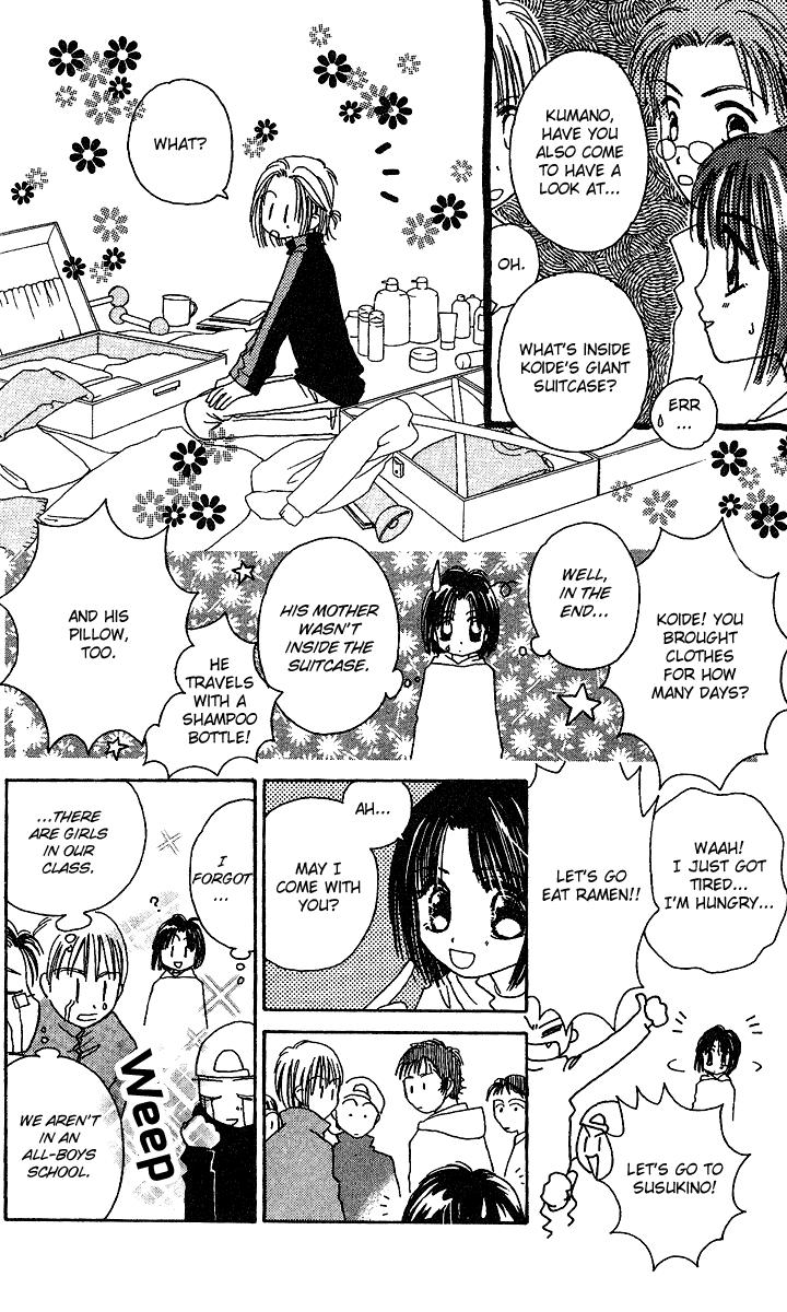 Tenshi Kouryaku Manual Chapter 25.2 page 13 - Chapter 25 v2 : Snow White