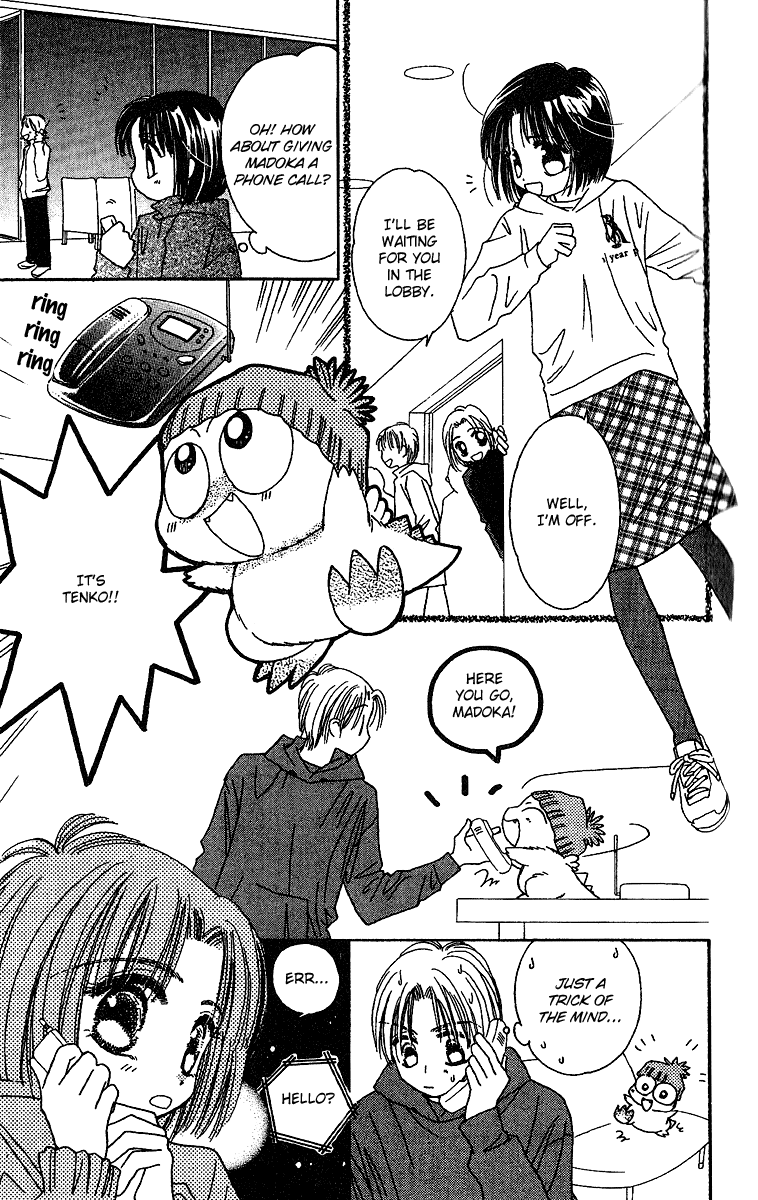 Tenshi Kouryaku Manual Chapter 25.2 page 14 - Chapter 25 v2 : Snow White