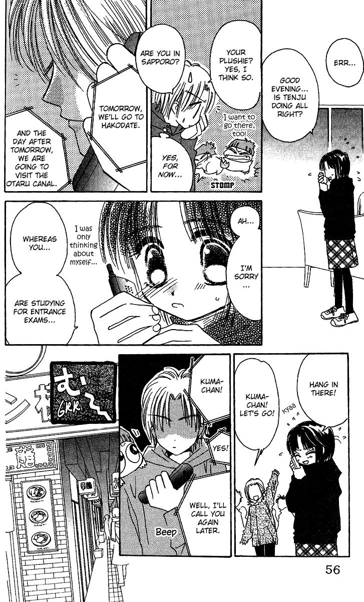 Tenshi Kouryaku Manual Chapter 25.2 page 15 - Chapter 25 v2 : Snow White